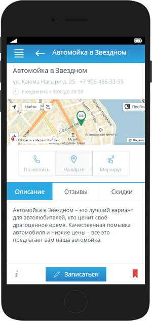 mobile application 